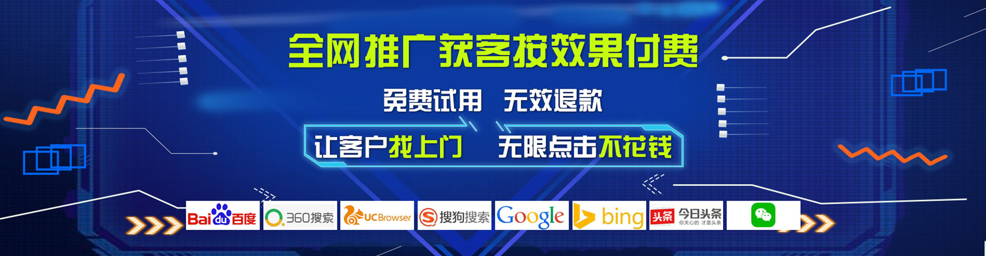 资兴如何百度推广