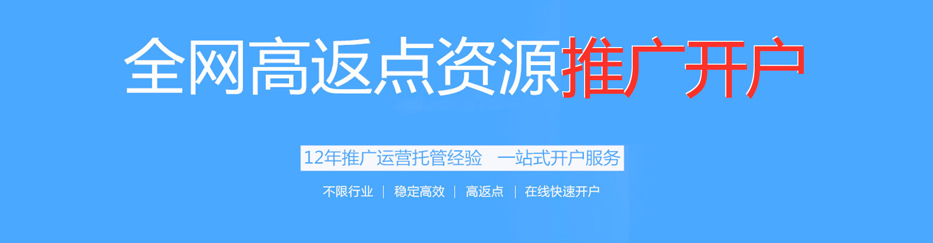 资兴百度竞价运营